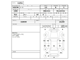 NISSAN NOTE 2008