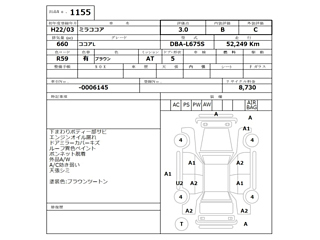 DAIHATSU MIRA 2010
