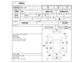 NISSAN TIIDA 2011