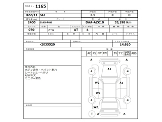 TOYOTA SAI 2010