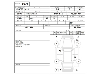 NISSAN NOTE 2012