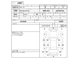 NISSAN CUBE 2008