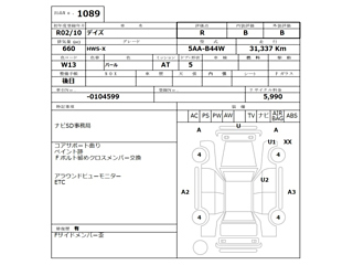 NISSAN DAYZ 2020