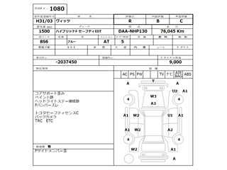 TOYOTA VITZ 2019