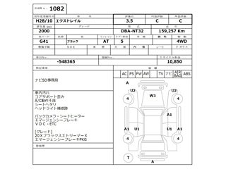 NISSAN X-TRAIL 2016