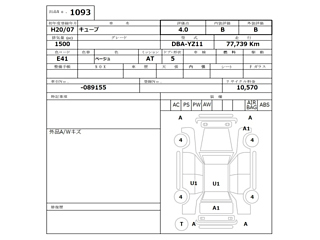 NISSAN CUBE 2008