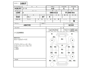 NISSAN NOTE 2016