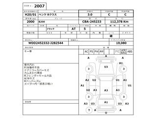 MERCEDES BENZ B CLASS 2008