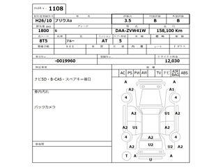 TOYOTA PRIUS ALPHA 2014