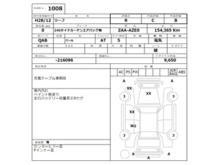 NISSAN LEAF 2016