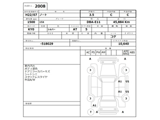 NISSAN NOTE 2010