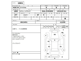 TOYOTA PRIUS ALPHA 2014