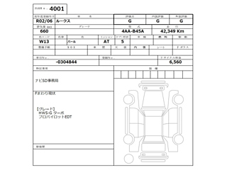 NISSAN ROOX 2020