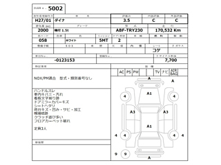 TOYOTA DYNA 2015