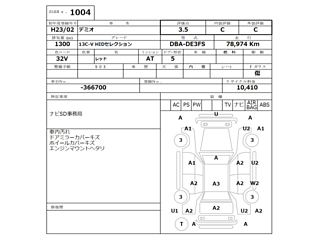 MAZDA DEMIO 2011