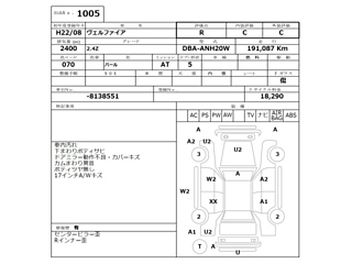 TOYOTA VELLFIRE 2010