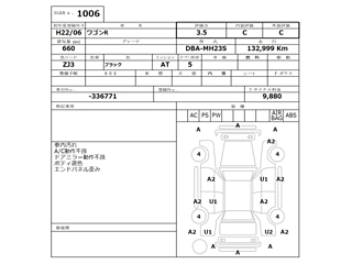 SUZUKI WAGON R 2010
