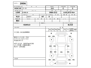 NISSAN NOTE 2012