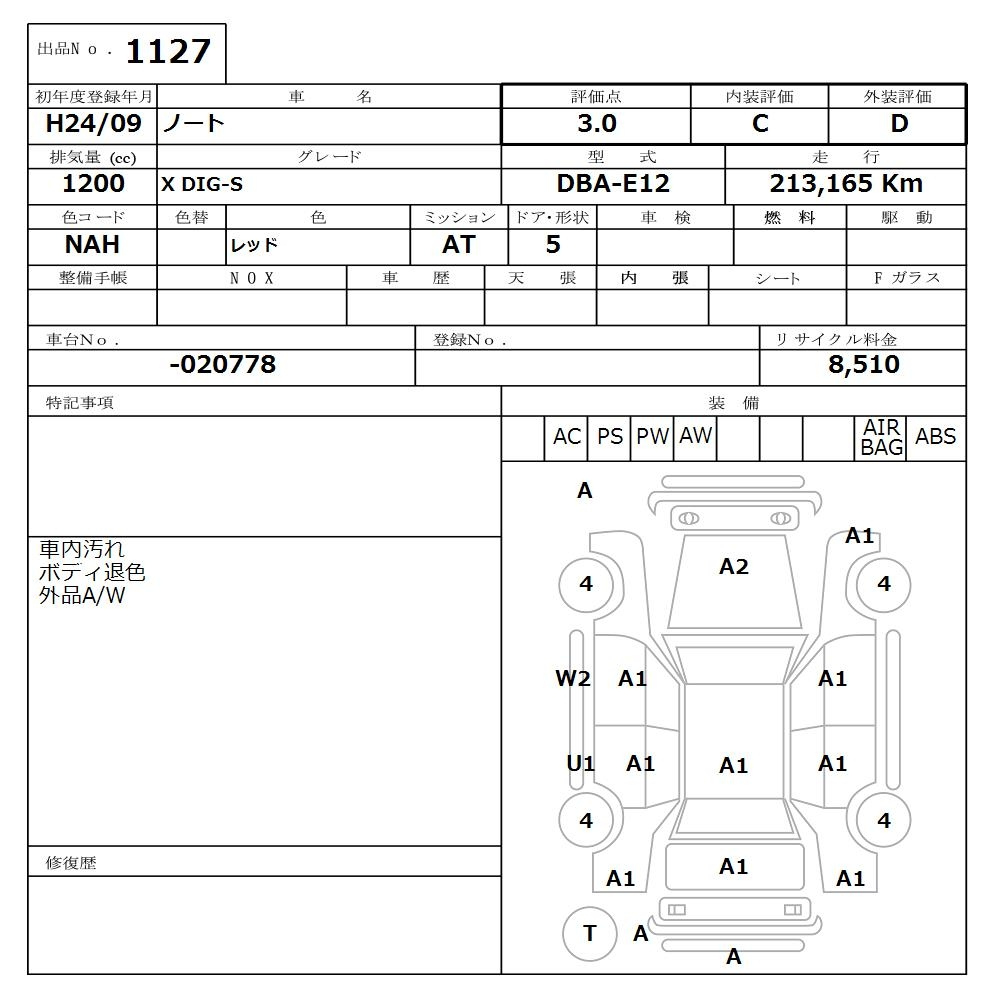 Аукционный лист NISSAN NOTE 2012