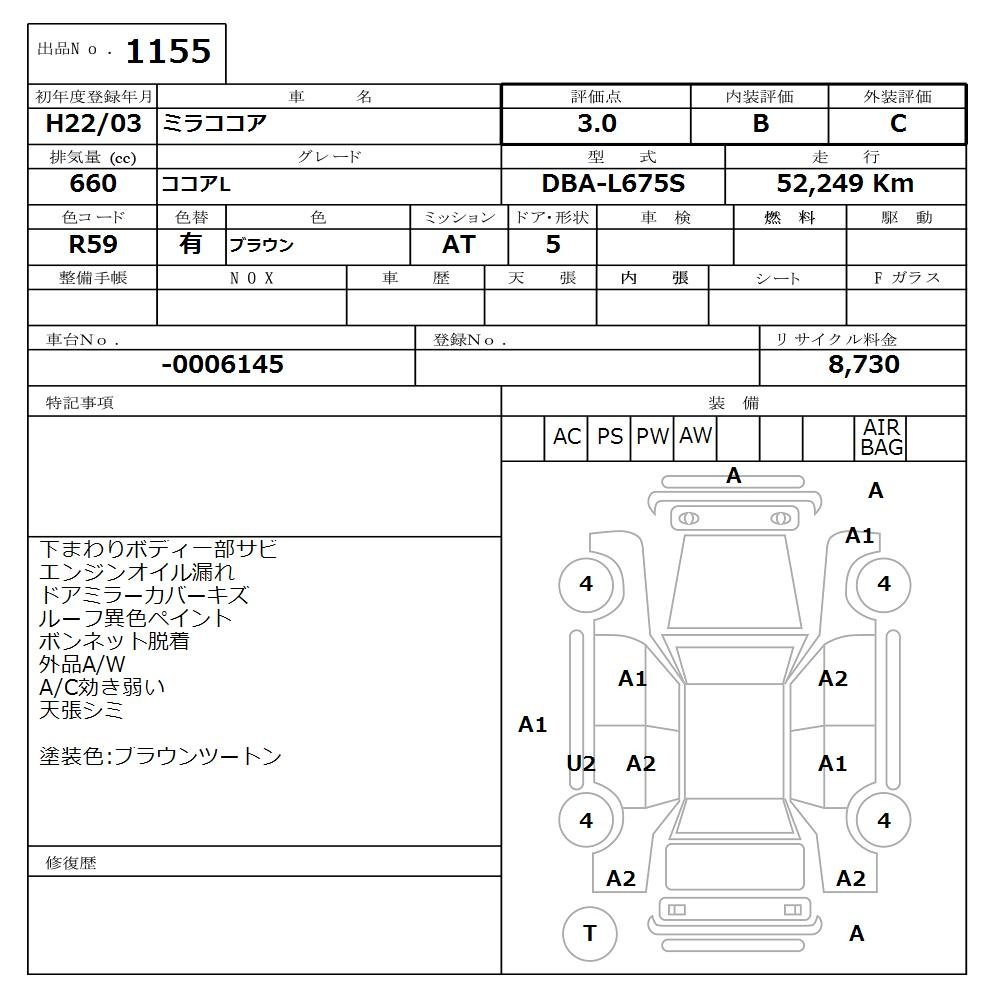 Аукционный лист DAIHATSU MIRA 2010