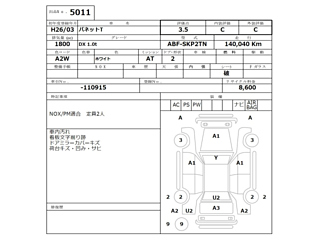 NISSAN VANETTE TRUCK 2014
