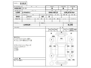 NISSAN NOTE 2018