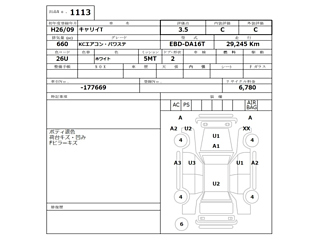 SUZUKI CARRY TRUCK 2014