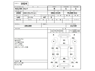 NISSAN SERENA 2009