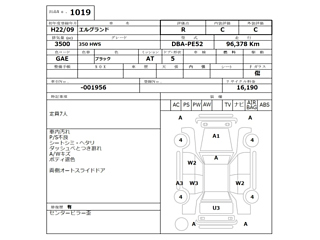 NISSAN ELGRAND 2010