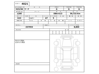 NISSAN MARCH 2011