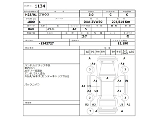 TOYOTA PRIUS 2011