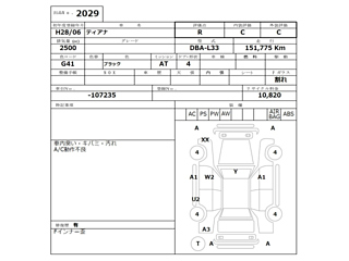 NISSAN TEANA 2016
