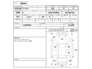 TOYOTA PRIUS 2010