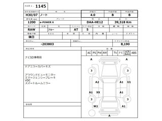 NISSAN NOTE 2018
