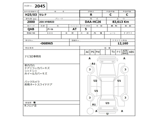 NISSAN SERENA 2013