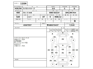 DAIHATSU HIJET VAN 2018