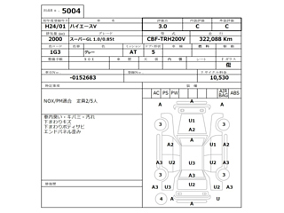 TOYOTA HIACE VAN 2012
