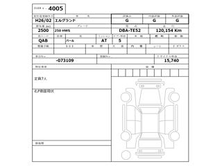 NISSAN ELGRAND 2014
