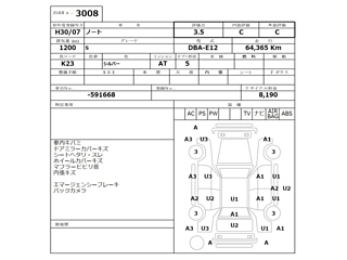 NISSAN NOTE 2018