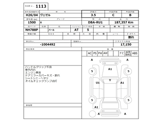 catalog-car-4