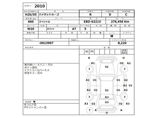 DAIHATSU HIJET VAN 2008