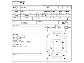 catalog-car-4