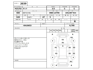 DAIHATSU TANTO 2011