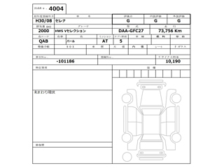 NISSAN SERENA 2018