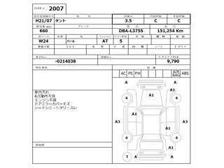 DAIHATSU TANTO 2009