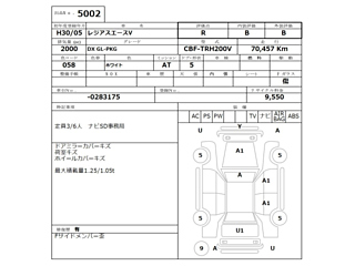 TOYOTA REGIUS ACE VAN 2018