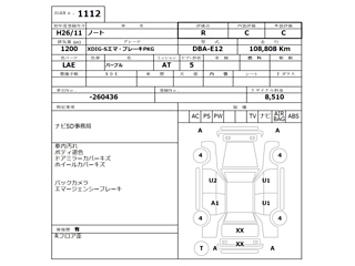 NISSAN NOTE 2014
