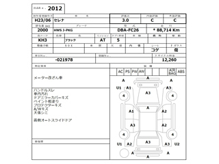 NISSAN SERENA 2011