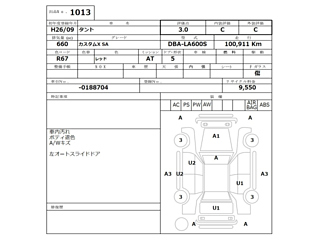 DAIHATSU TANTO 2014