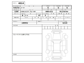 NISSAN NOTE 2014
